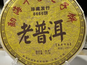 Shu Pu Erh 6666
