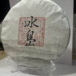 Shen Pu Erh Bing Dao