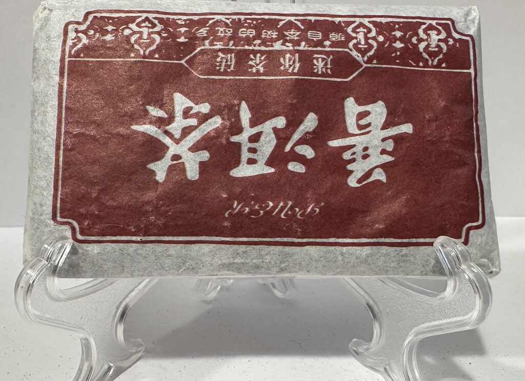 Shu Pu Erh