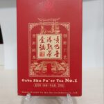 Shu Pu-erh Gaba tee 200g – tume pu-erh rikkaliku, lõõgastava maitsega õhtuseks teejoomiseks