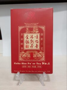 Shu Pu-erh Gaba tee 200g – tume pu-erh rikkaliku, lõõgastava maitsega õhtuseks teejoomiseks