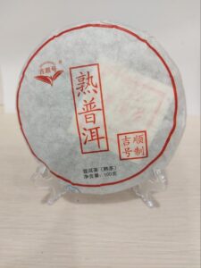 Shu Pu-erh noortelt puudelt 20 g — pressitud minikooki kujuline shu pu-erh rikkaliku maitsega
