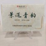 Shen Pu-erh Orhidee tee 250g kook — hele pu-erh õrna lillelise aroomiga