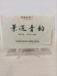 Shen Pu-erh Orhidee tee 250g kook — hele pu-erh õrna lillelise aroomiga