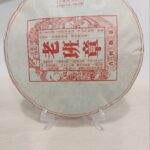 Shu Pu-erh Lao laagerdunud pu-erh tee kook 357g – sügava maitse ja autentsusega klassikaline valik