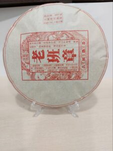 Shu Pu-erh Lao laagerdunud pu-erh tee kook 357g — sügava maitse ja autentsusega klassikaline valik
