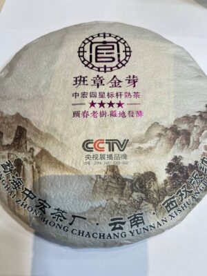 &Scaron;u Pu Erh Banzhang Jin Ya