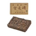 Shu Puerh "Gong Ting Puerh plaatides" [Yunnani provints, Menghai Guanglinfu teavabrik], 100g 3 aastat