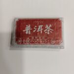 Muutuste raamat Shu Pu-erh