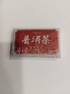 Muutuste raamat Shu Pu-erh